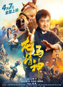 被小姐上的小伙子